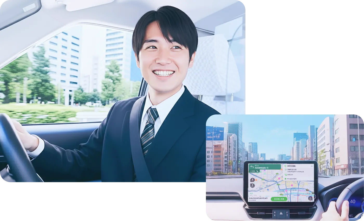 スムーズな運転