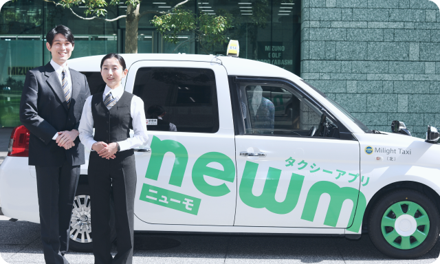 万全のサポート体制